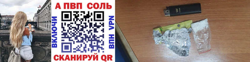 Купить где  Суоярви  APVP VHQ 