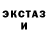 Экстази круглые Eva Kizub