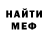 МДМА Molly Ismet Bunyatova