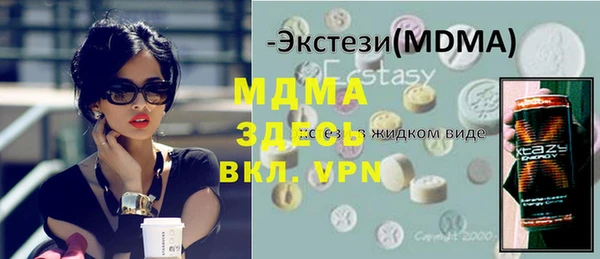mdpv Арсеньев