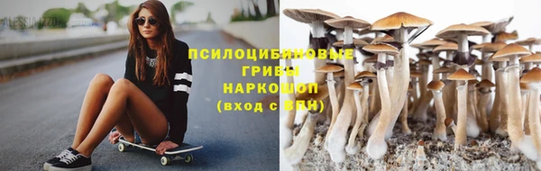 амфетамин Армянск