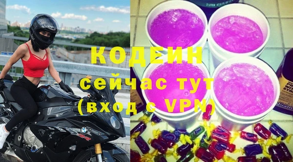 амфетамин Армянск