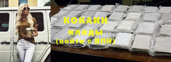 амфетамин Армянск