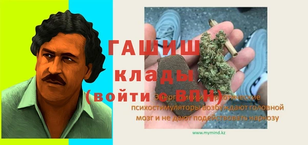 мяу мяу кристалл Алексеевка