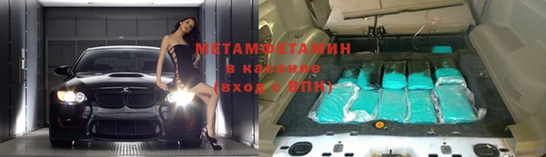 мяу мяу кристалл Алексеевка