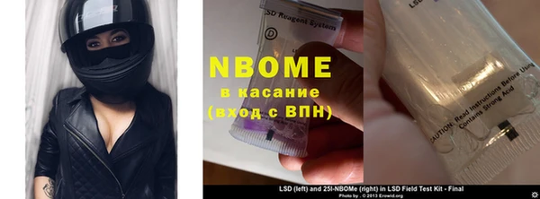 mdpv Арсеньев