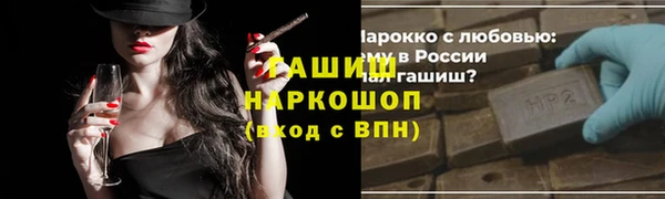 кокаин Аркадак