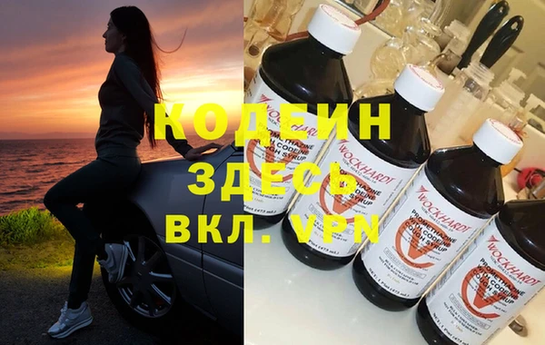 амфетамин Армянск
