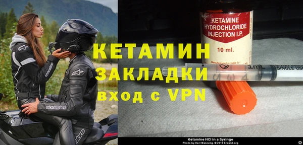 амфетамин Армянск