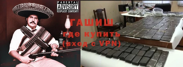 ГАЛЛЮЦИНОГЕННЫЕ ГРИБЫ Алзамай