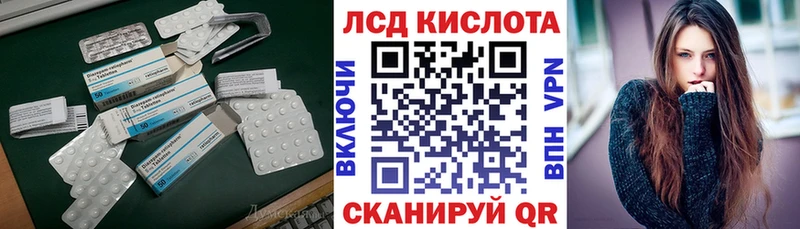 Лсд 25 экстази кислота  Купить  Суоярви 