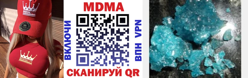MDMA молли  Купить где  Суоярви 