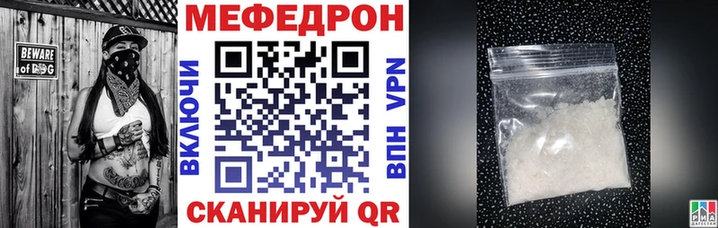 Меф мука  Купить где  Суоярви 