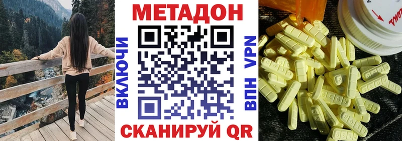 МЕТАДОН мёд Суоярви