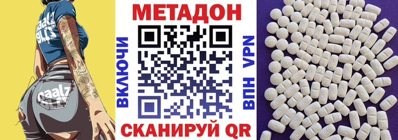 МЕТАДОН белоснежный  Купить  Суоярви 